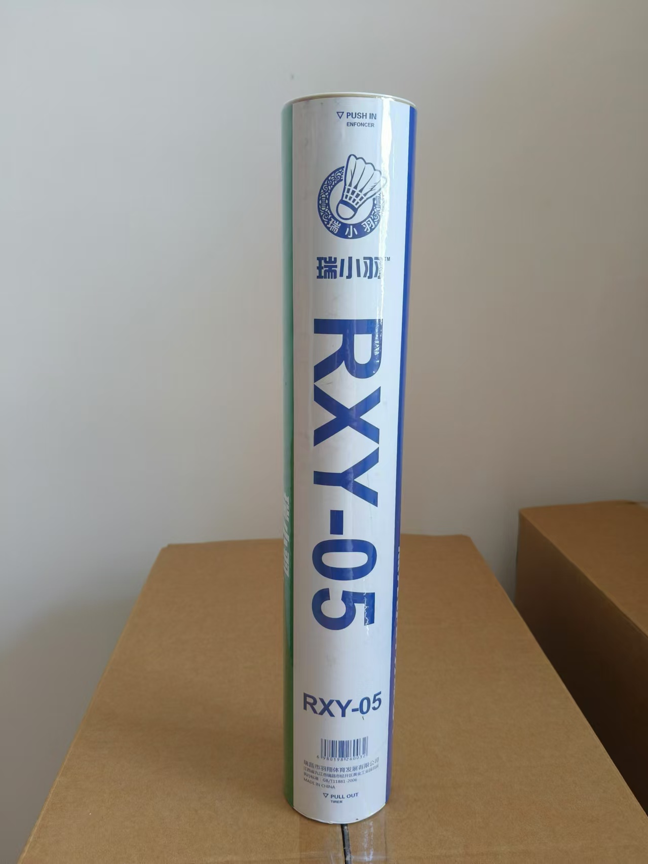 RXY-05 blue and green shuttlecock tube
